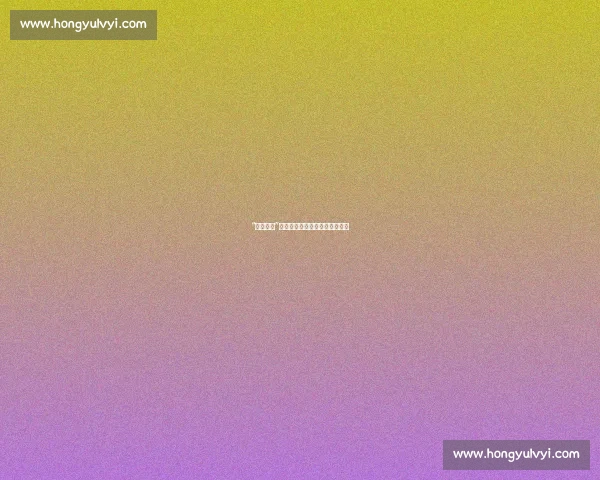 “三狮军团”的宿命欧洲杯经典战，总有遗憾