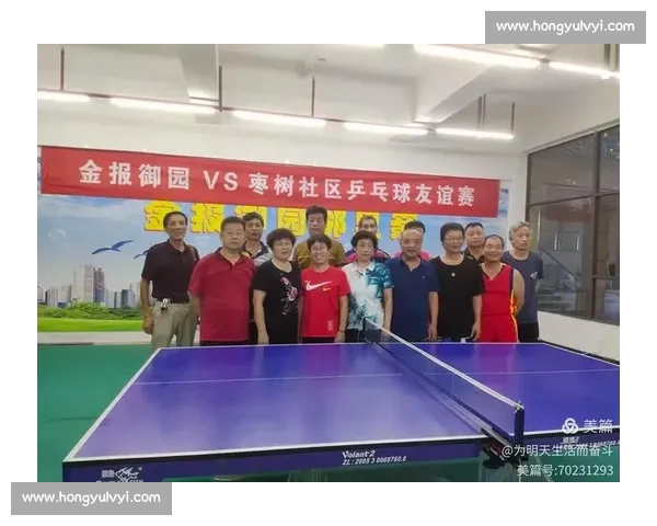 那些年的热爱，乒乓球颁奖礼勾起集体回忆