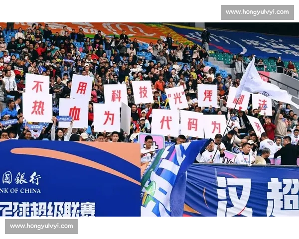 球迷有话说，解说员连连赞同，那些关于比赛的共鸣