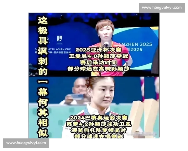 球迷心声！谁是你心中永远的国乒偶像