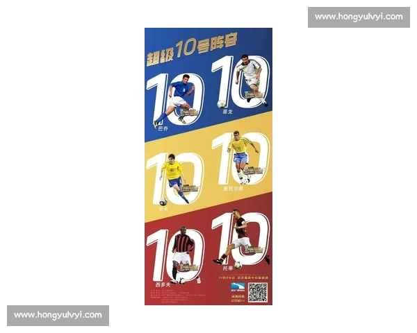 巨星陨落，2026世界杯最佳射手谁能扛起大旗