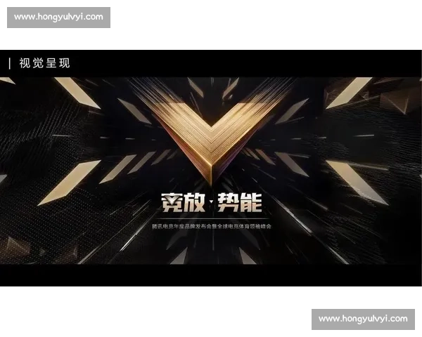 科技赋能电竞，全球电竞品牌峰会解锁未来体验