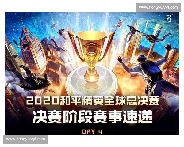 荣耀之战，和平精英职业赛等你来战！