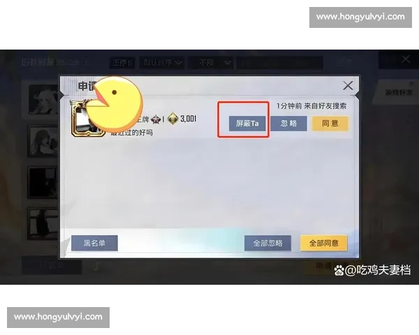 和平精英的粉丝互动，零距离感受电竞热情